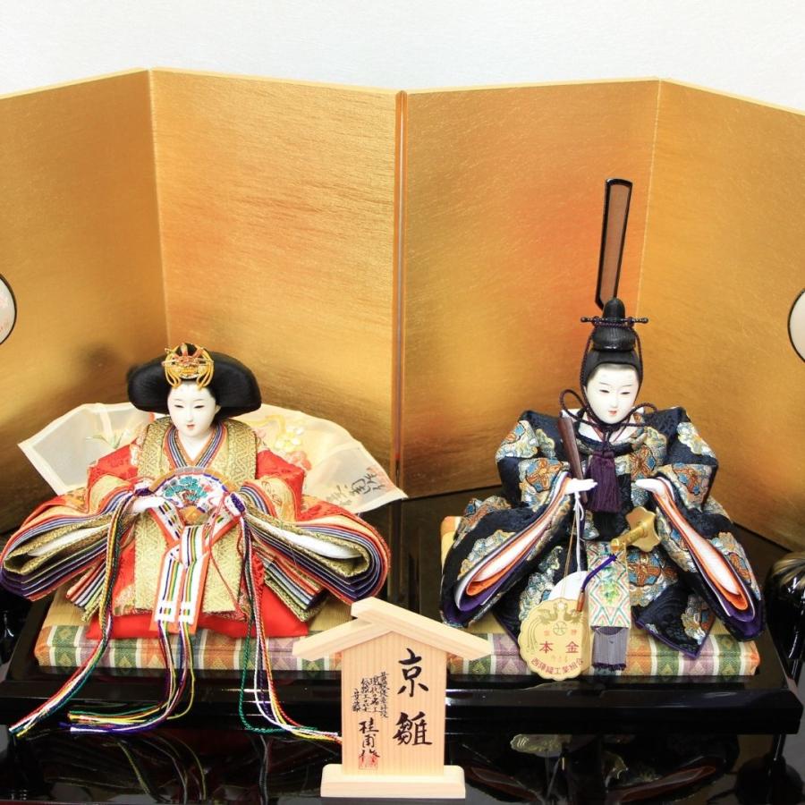 安藤桂甫作 京雛 十二番 本金梅印 No.1 金箔押し屏風 黒塗り平台セット