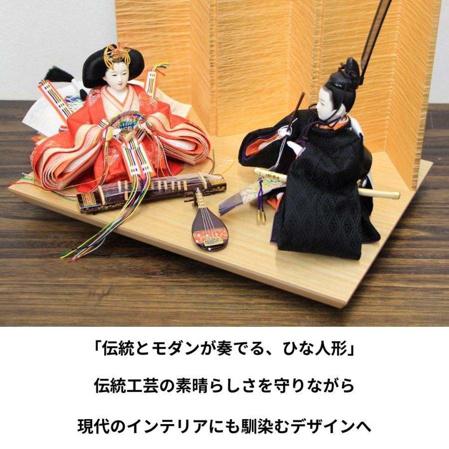 安藤桂甫作 京雛 十三番 雅印 No.6 洋金箔押絹シケ貼り六曲屏風 黒塗り