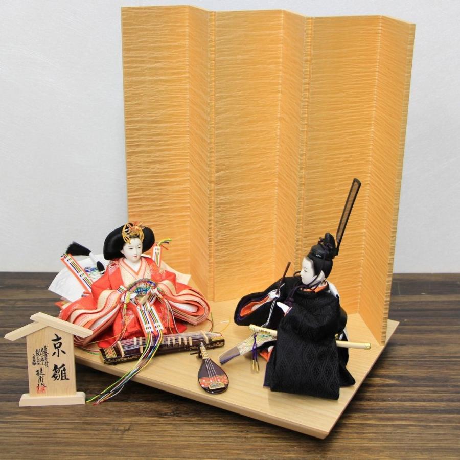 安藤桂甫作 京雛 十三番 雅印 No.6 洋金箔押絹シケ貼り六曲屏風 黒塗り