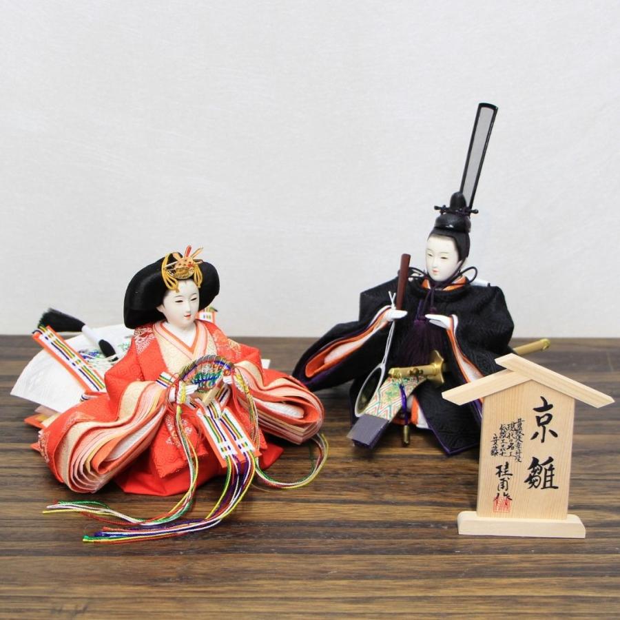 安藤桂甫作 京雛 十三番 雅印 No.6 洋金箔押絹シケ貼り六曲屏風 黒塗り