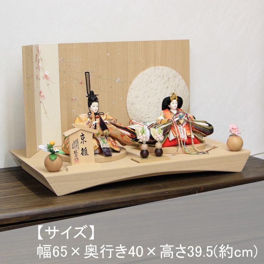安藤桂甫作 京雛 十一番 雅印No.3  結月金彩横枝しだれ桜有明白木平台セット 幅65×奥行き40×高さ39.5（約cm）の画像