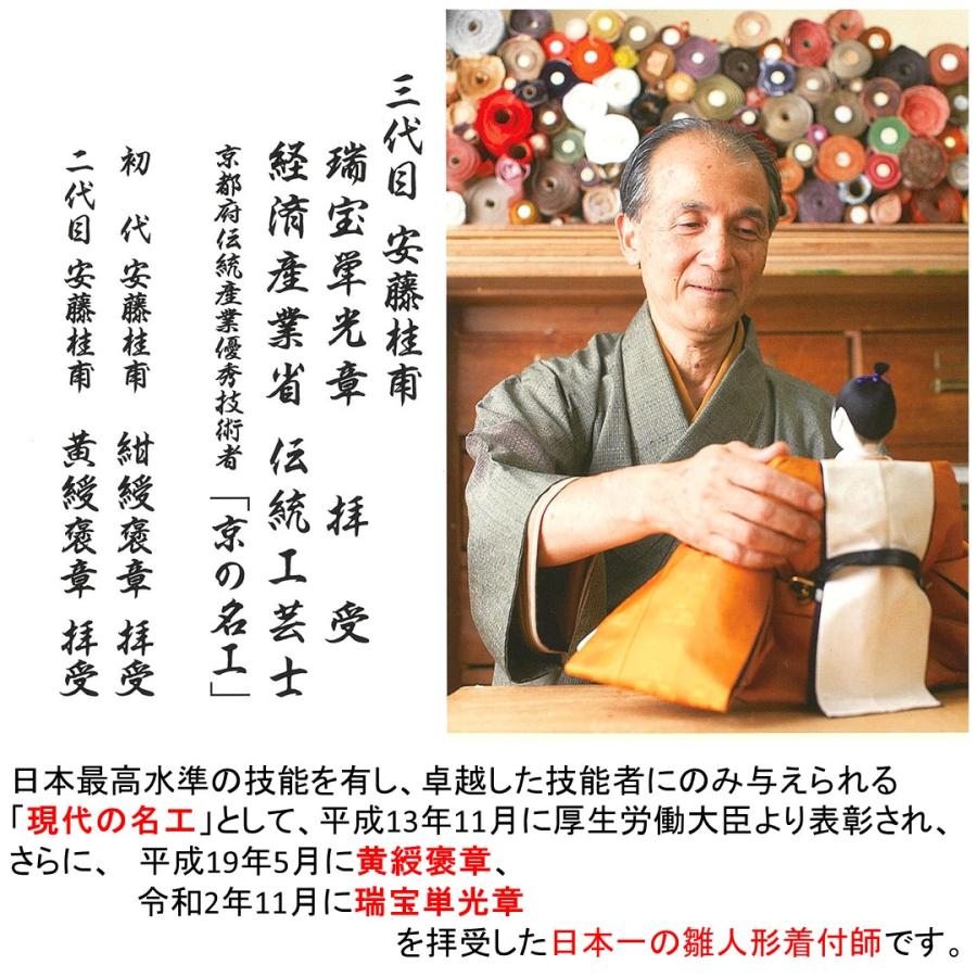 安藤桂甫作 京雛 十一番 雅印No.3  結月金彩横枝しだれ桜有明白木平台セット 幅65×奥行き40×高さ39.5（約cm）の画像