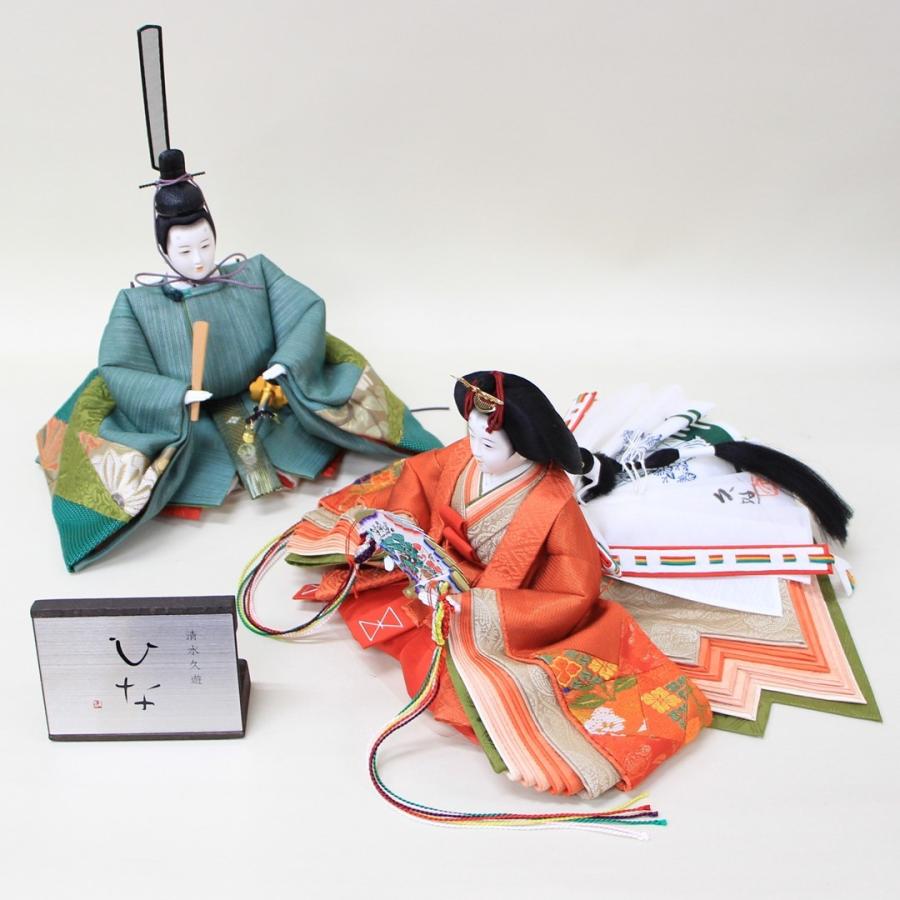 雛人形 清水久遊作 ひいな 三五親王飾り 正絹上限定作品 和紙屏風 白木