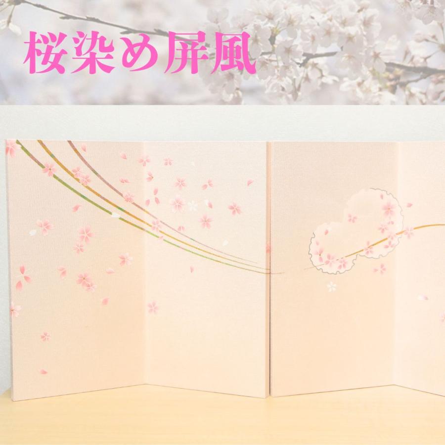 雛人形 清水久遊作 ひいな 古今 三五親王飾り 桜染め雪輪桜デザイン屏風 間口60m白木足付平台セット_5