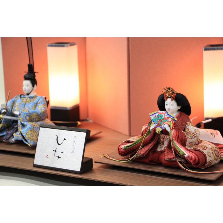 雛人形 清水久遊作 ひいな 親王飾り 芥子サイズ 古代1-1 四曲朱華屏風