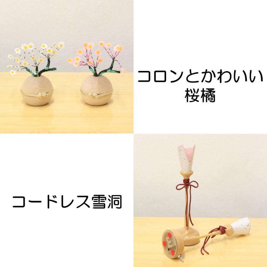 雛人形 コンパクト 柳三寸親王 親王飾り リバーシブル屏風 木製白木台 間口40cm_10