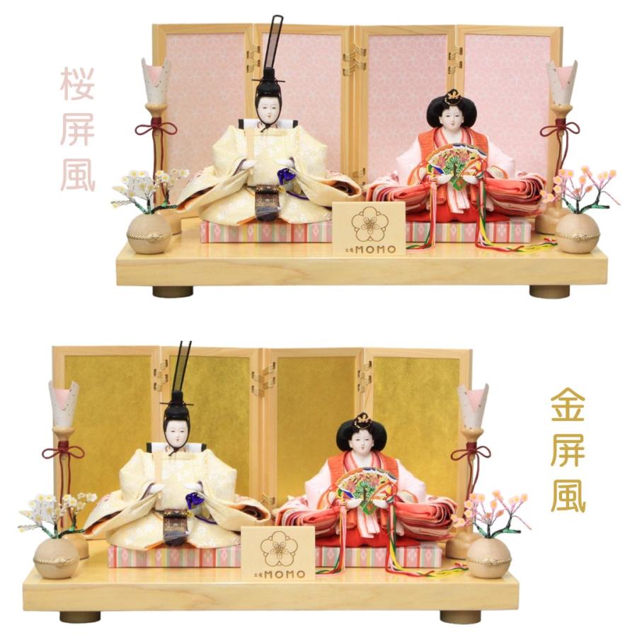 雛人形 コンパクト 柳三寸親王 親王飾り リバーシブル屏風 木製白木台 間口40cm_2