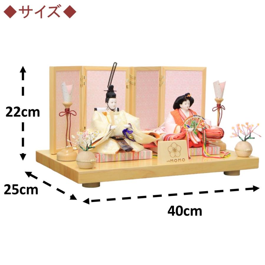 雛人形 コンパクト 柳三寸親王 親王飾り リバーシブル屏風 木製白木台 間口40cm_3