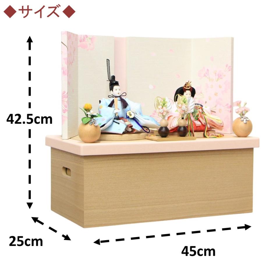 収納雛人形　親王飾り 雛人形 収納飾り コンパクト 親王飾り 十三番親王 瀬名収納飾り LED