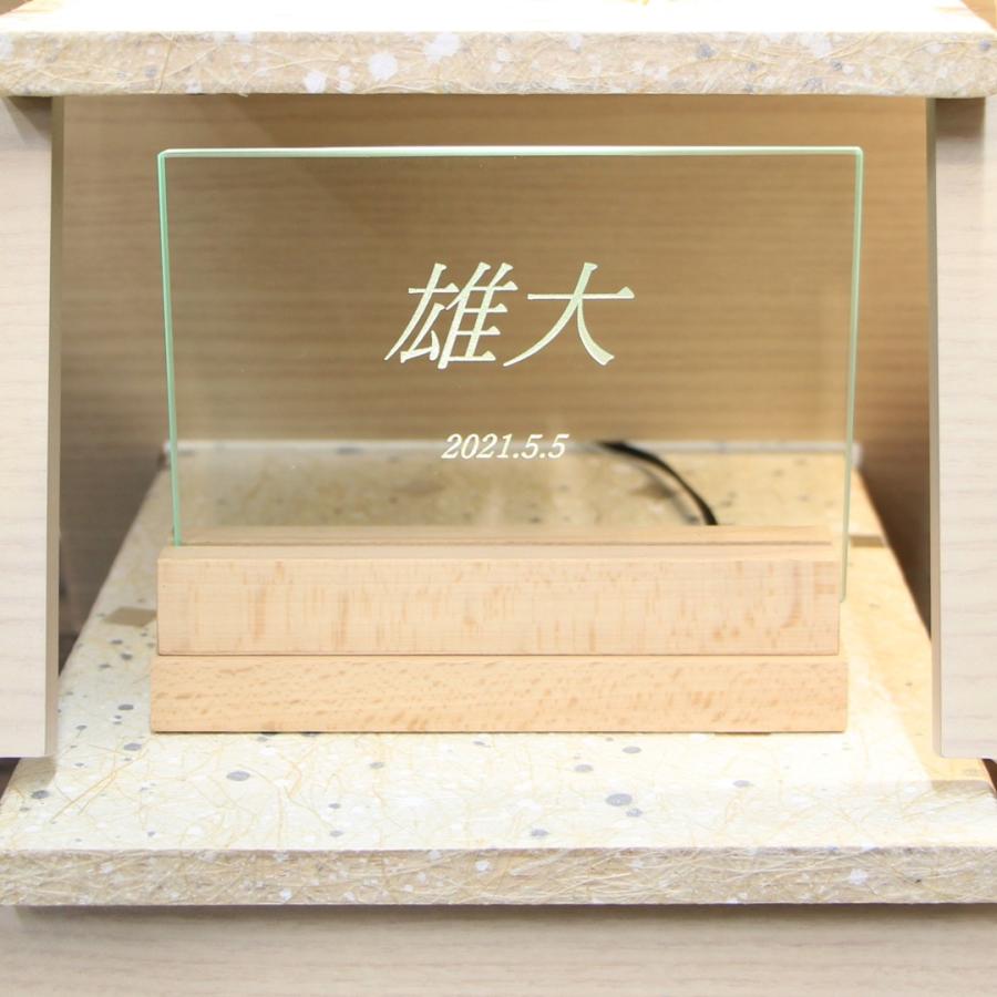 おしゃれ 兜飾り台 LED照明付き 63cm 雄大飾り 8号 【はれ】 金白鉢金小札グレー糸縅大鍬兜 赤龍クリスタル付き