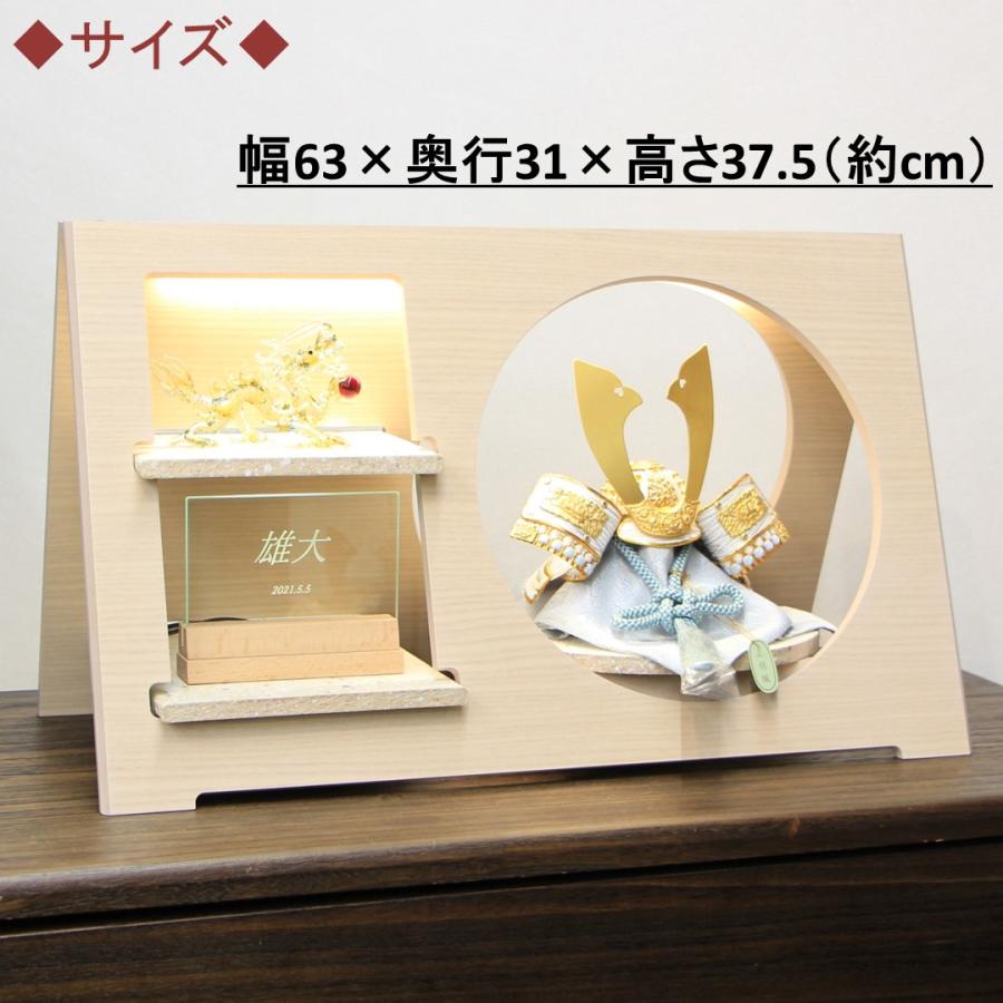 五月人形 おしゃれ 兜飾り台 LED照明付き 63cm 雄大飾り 8号 金白鉢金