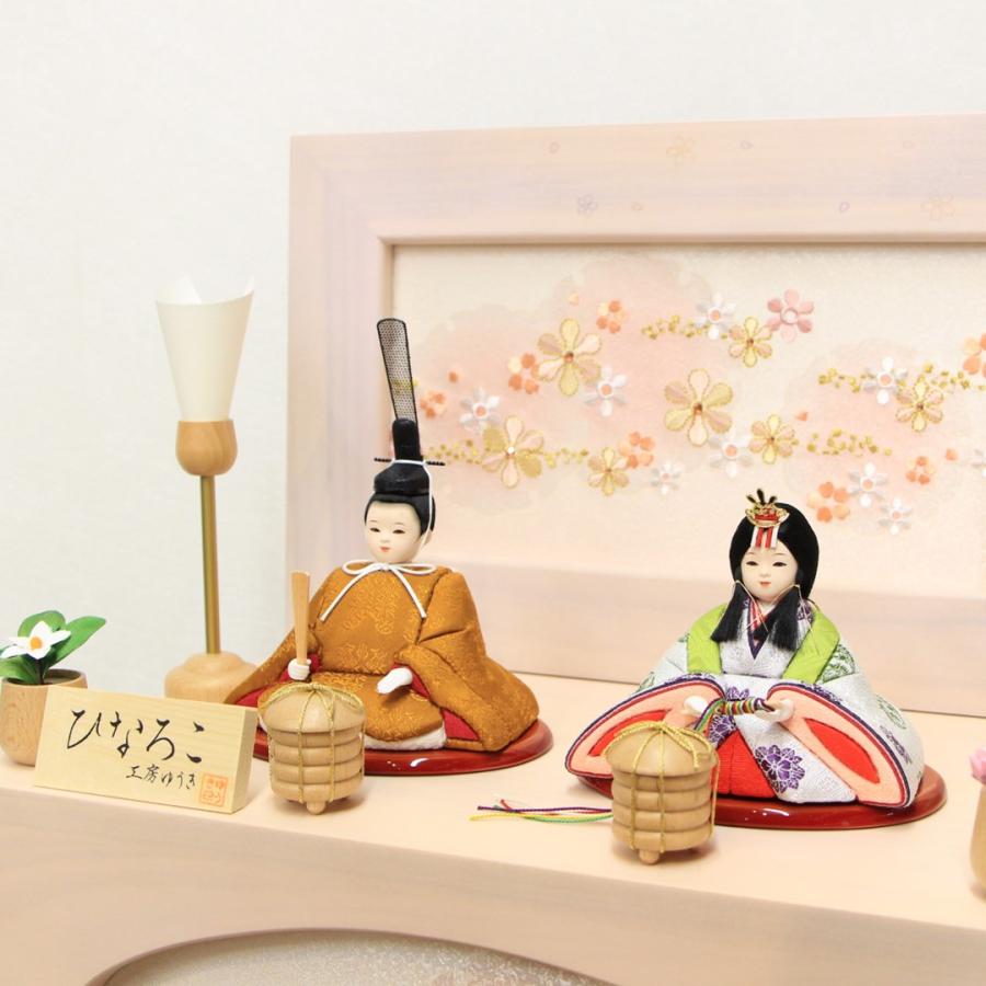 雛人形 収納飾り 親王飾り 木目込み人形 女流作家ゆうき作 黄櫨染 衝立