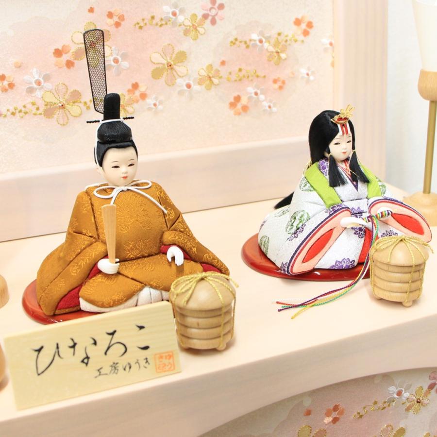 雛人形 収納飾り 親王飾り 木目込み人形 女流作家ゆうき作 黄櫨染 衝立