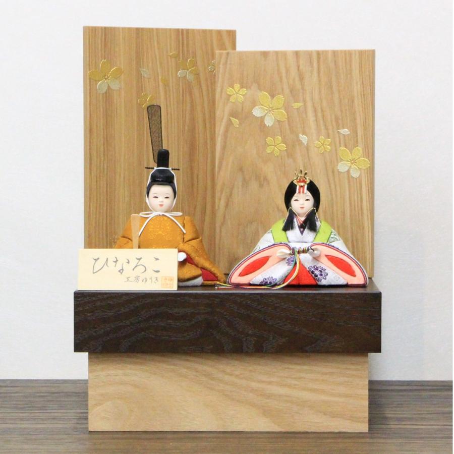 雛人形 収納飾り 親王飾り 木目込み人形 女流作家ゆうき作 黄櫨染 金銀 