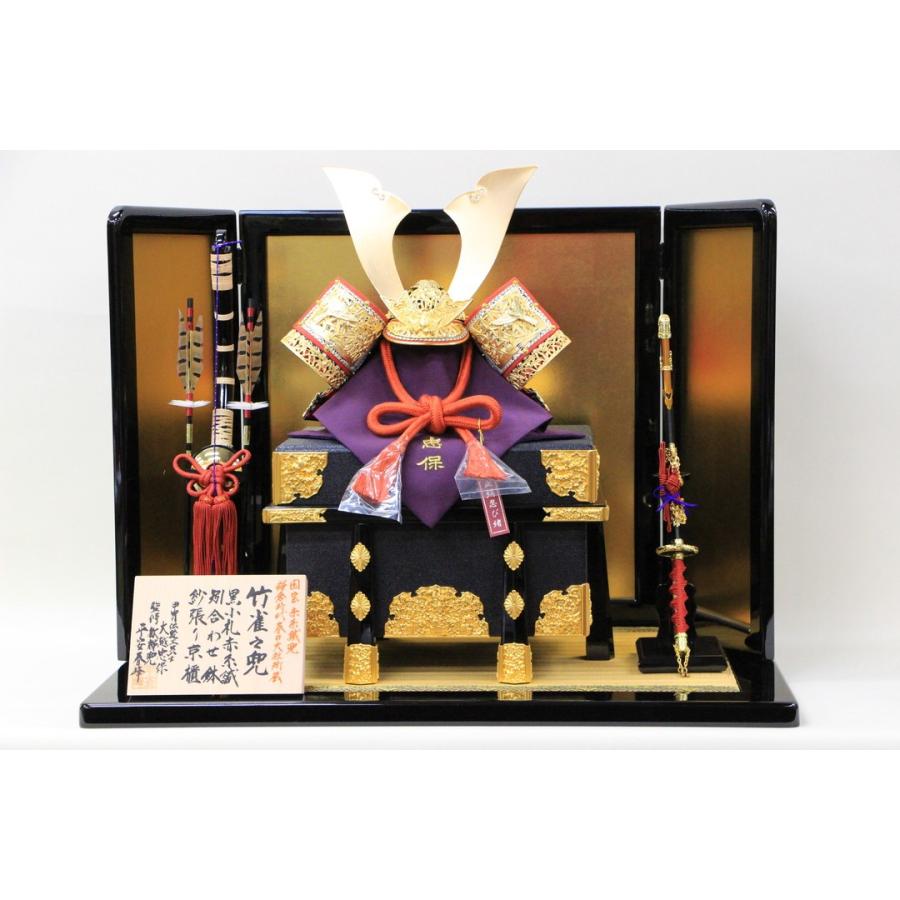 五月人形 おしゃれ 日本一豪華 国宝模写 12号 竹雀兜 黒小札 正絹忍び緒 平飾りセット