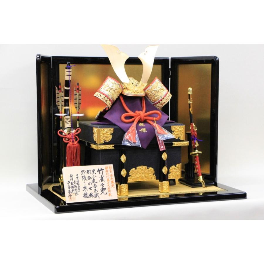 【クーポン】 五月人形 おしゃれ 日本一豪華 国宝模写 12号 竹雀兜 黒小札 正絹忍び緒 平飾りセット 【2249166189】(80500円)