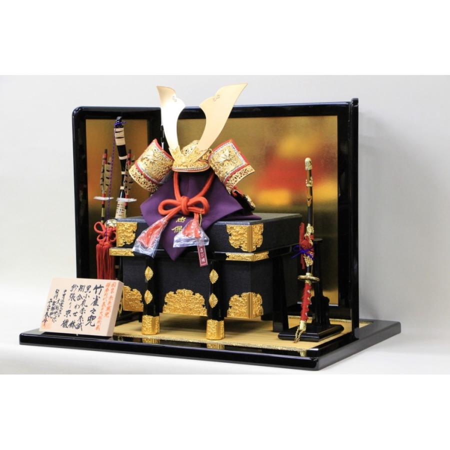 【クーポン】 五月人形 おしゃれ 日本一豪華 国宝模写 12号 竹雀兜 黒小札 正絹忍び緒 平飾りセット 【2249166189】(80500円)