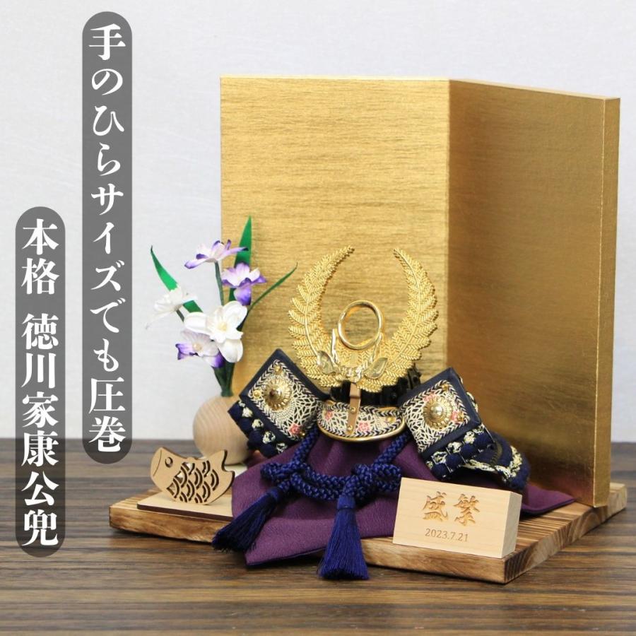 五月人形、兜 屏風セット 五月人形用 台屏風セットの単品販売 – 寿鳳