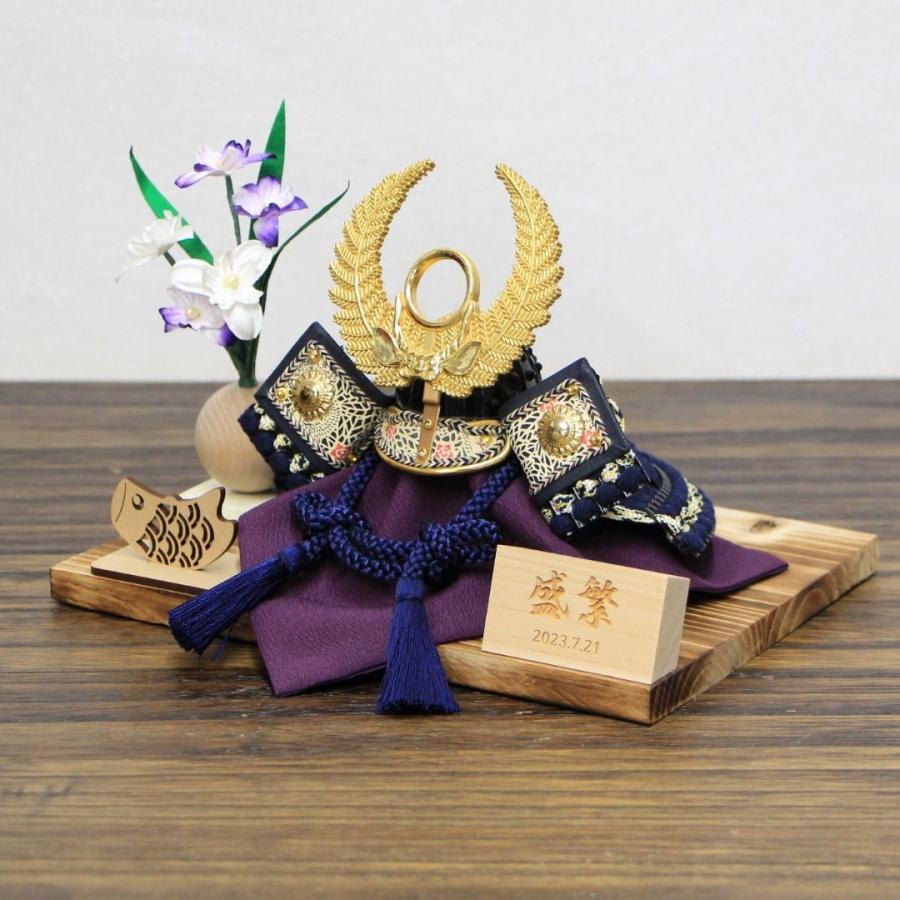 五月人形 平飾り コンパクト 兜飾り 大越忠保作 豆兜 鉄兜 徳川家康公