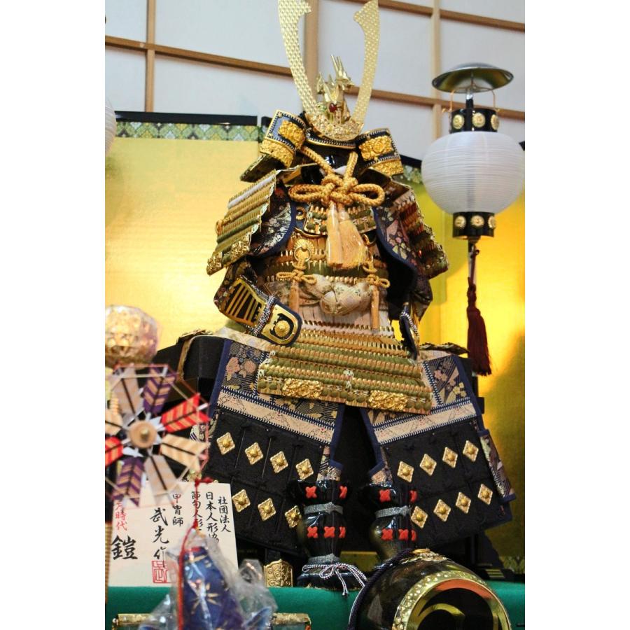 五月人形兜三段飾り 105 12号 新若草山大鎧 No.3 【五月人形】 : 人形