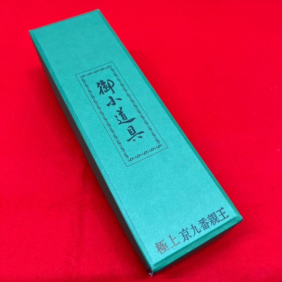 雛人形用 雛道具 極上（京）九番道具　箱入り　親王持ち物_5