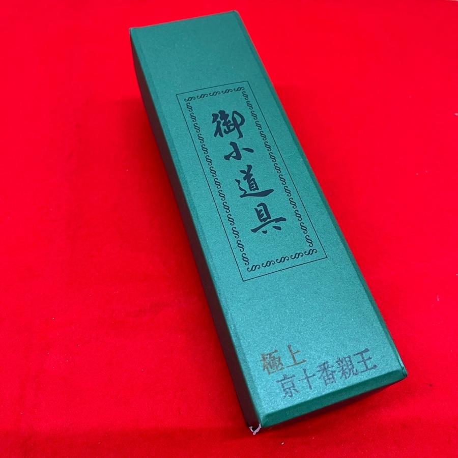 雛人形用 雛道具 極上（京）十番道具 箱入り 親王持ち物 : 人形の