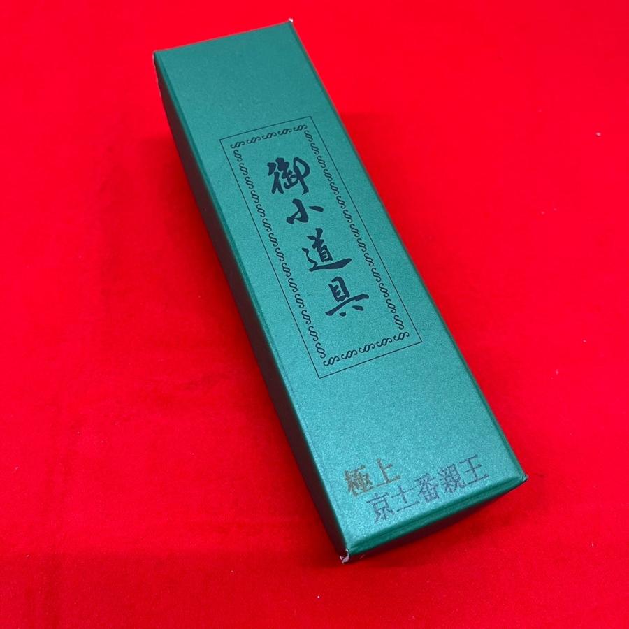 雛人形用 雛道具 極上（京）十一番道具 箱入り 親王持ち物 : 人形の