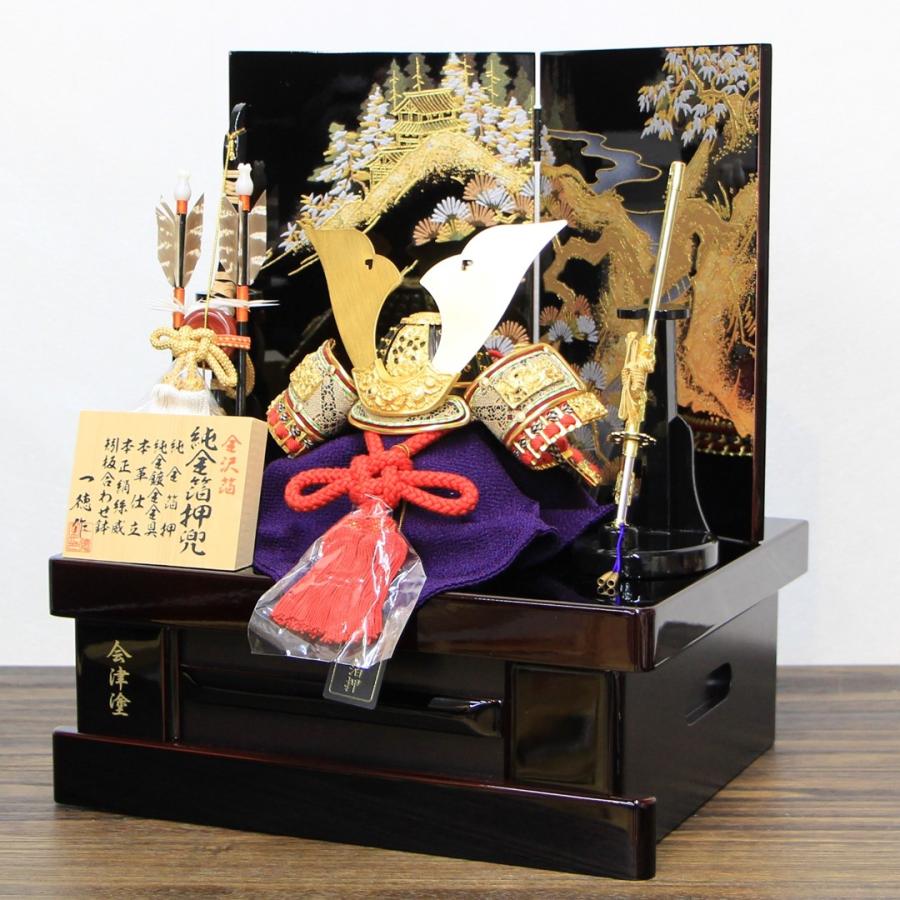 五月人形 コンパクト ミニ おしゃれ 豪華 兜飾り 木製 収納飾り 一徳作