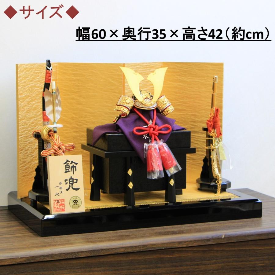 平安住一水作 8号極上飾兜金小札赤糸縅 竹雀兜 艶消無地大鍬形 四曲洋