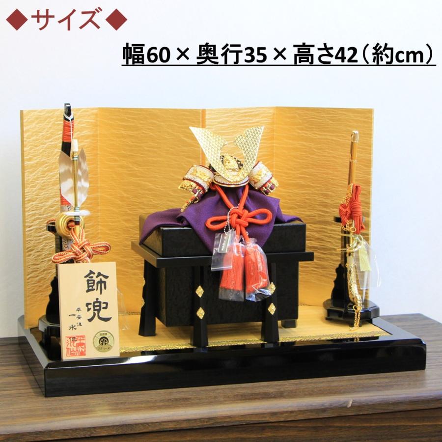 平安住一水作 8号 金小札朱赤糸縅 鳥毛光沢大鍬兜 四曲洋金箔古代絹
