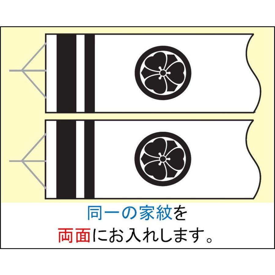 鯉のぼり専用家紋入れ 両面家紋【単品購入不可】 五月人形 端午の節句