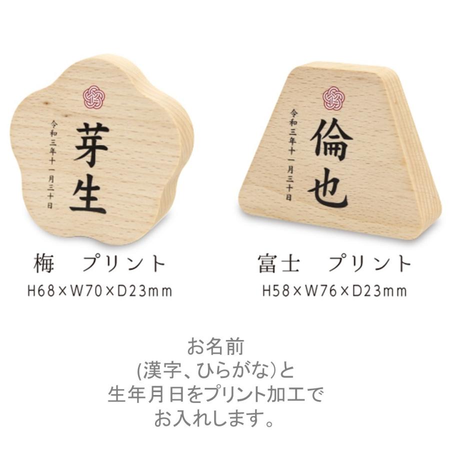 プーカのお名前札 もなか 073 Puca Monaca 人形のモリシゲ 通販 Yahoo ショッピング