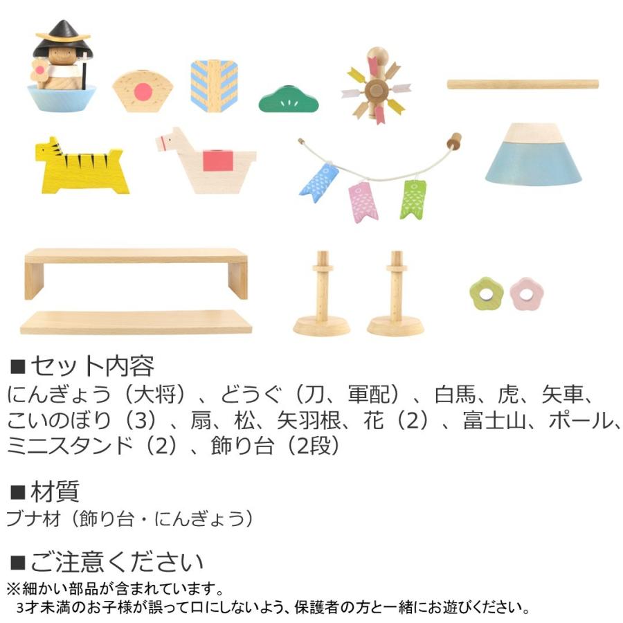 五月人形 おしゃれ コンパク 積み木 プーカ たんたんご 陣羽織と写真
