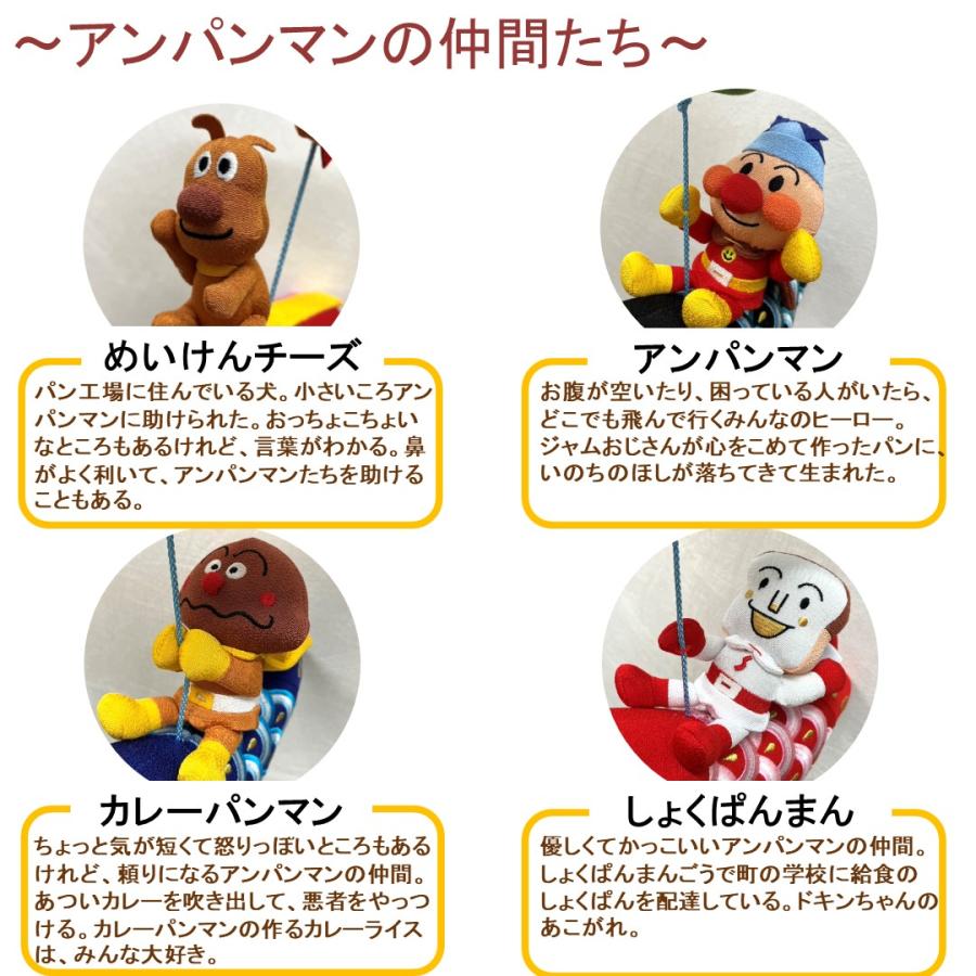室内鯉のぼり アンパンマン つるし鯉 五月人形 お祝い 端午の 室内鯉のぼり アンパンマン つるし鯉 五月人形 お祝い 端午の