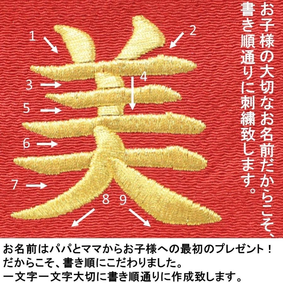 雛人形 名前旗 刺繍 段織 ちりめん桜兎 赤色 金文字刺繍 小サイズ 木製スタンド 079 Chirimen Usagi Red 人形のモリシゲ 通販 Yahoo ショッピング
