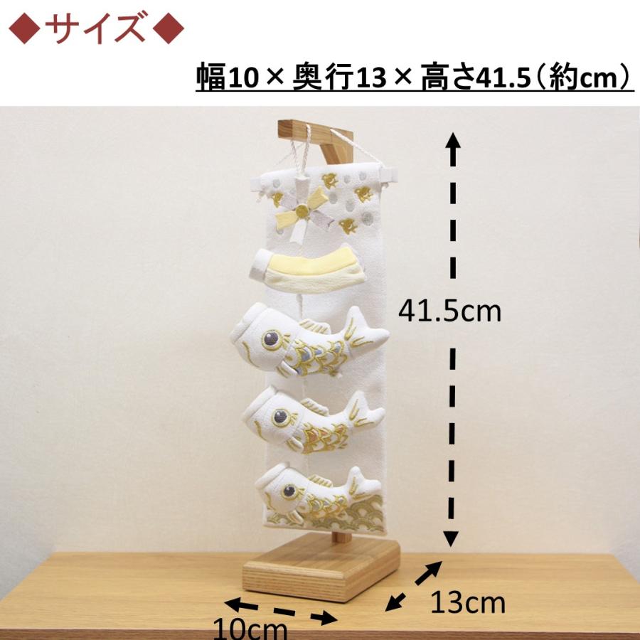 五月人形 お祝い 端午の節句 おしゃれ 室内鯉のぼり 室内鯉幟 ミニミニ