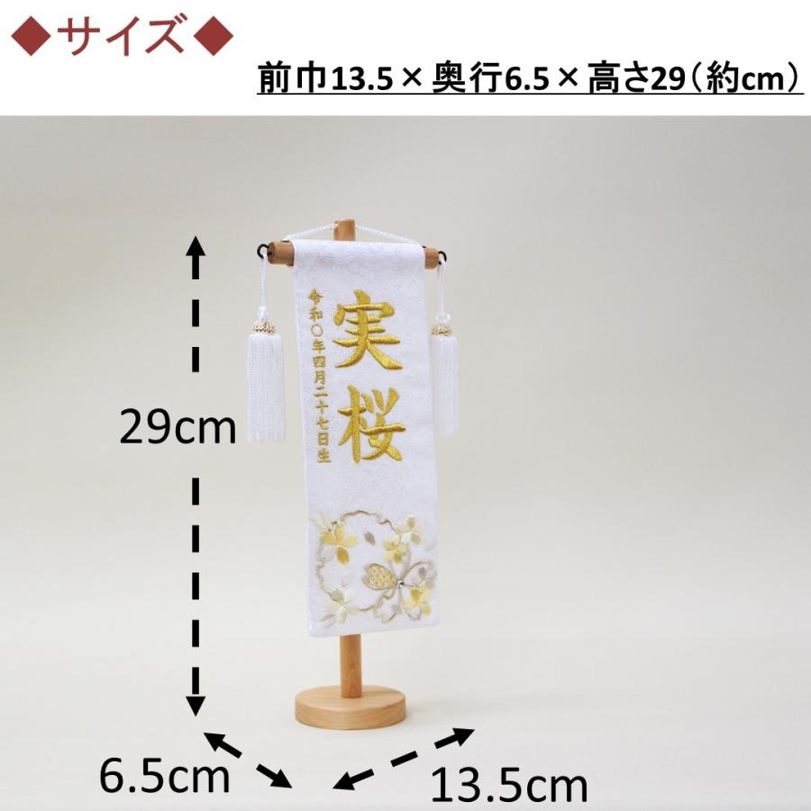 老舗人形メーカー“スキヨ人形研究所”製“華ごよみ”平安浪漫雛人形 ひな人形