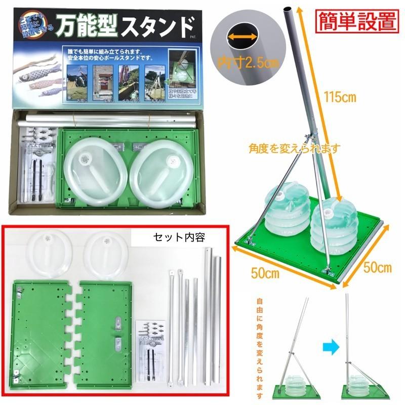 鯉のぼり ポリエステル 撥水加工 1.5m金彩ロマン鯉 新型鶴亀吹流し