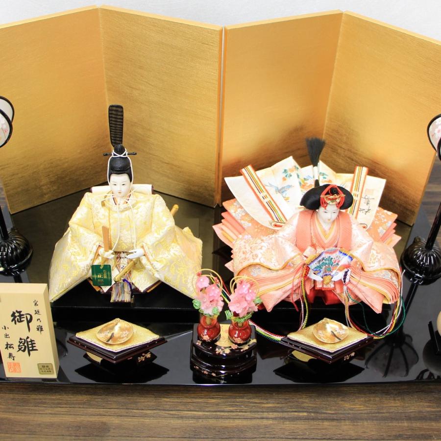 雛人形 小出松寿作 十二番高雄親王 白黄 ピンク 衣装 親王 平飾りセット 間口55cm_4
