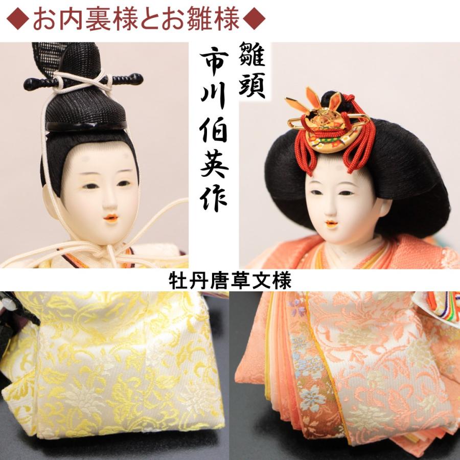 雛人形 小出松寿作 十二番高雄親王 白黄 ピンク 衣装 親王 平飾りセット 間口55cm_7
