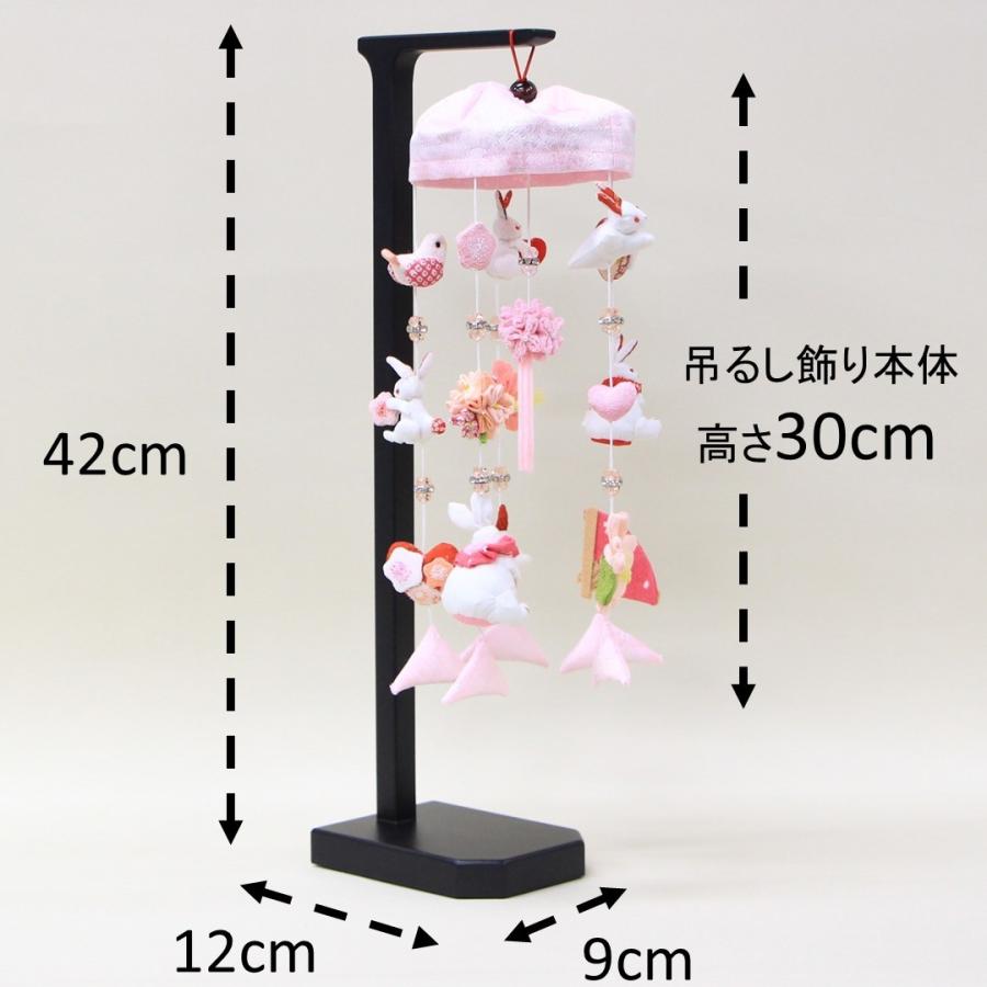 吊るし飾り 3-58 雛吊るし飾り うさぎっ子（パール）黒台付 DT322-F58