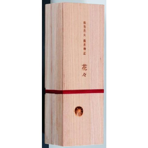 線香花火筒井時正 花々（40本、桐箱入り、和蝋燭、蝋燭立て付） : 人形 