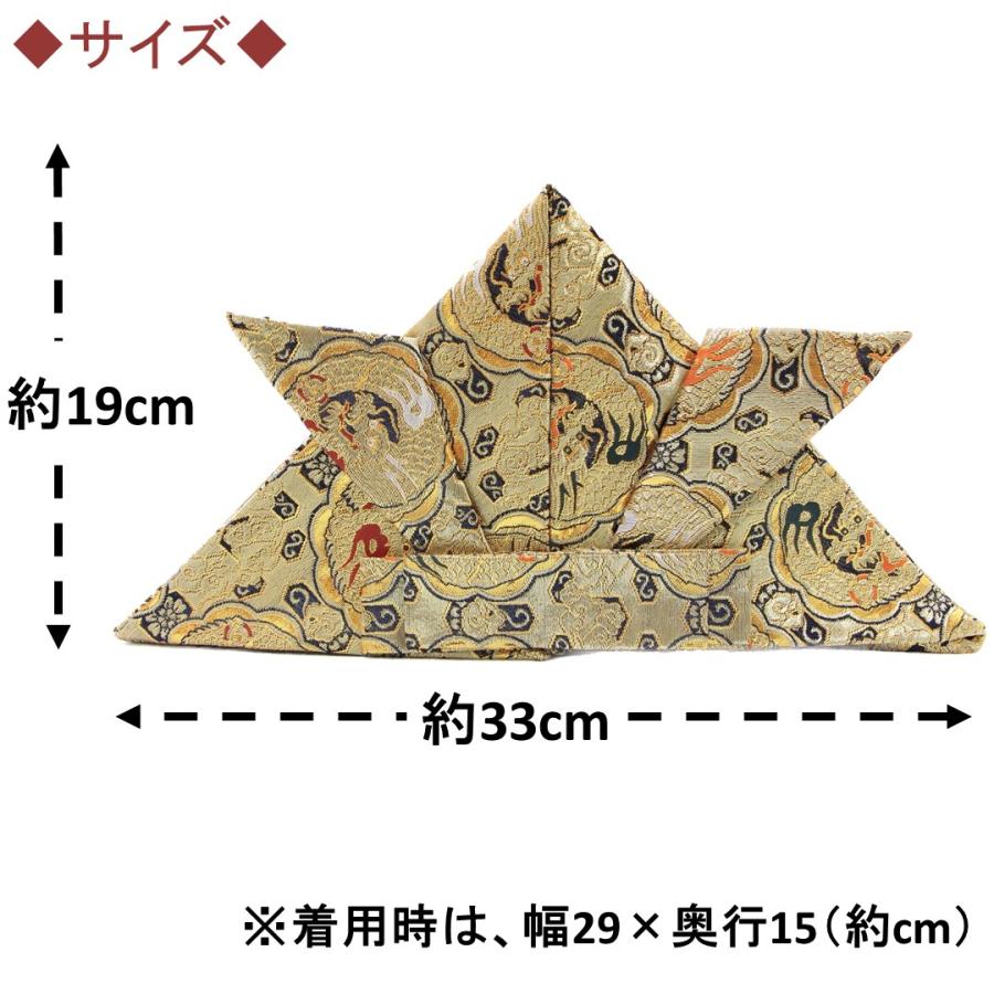 金襴着用布兜 小サイズ 帽子 かぶれるベビー兜 京都金襴織物 金襴着用布兜 小サイズ 帽子 かぶれるベビー兜 京都金襴織物