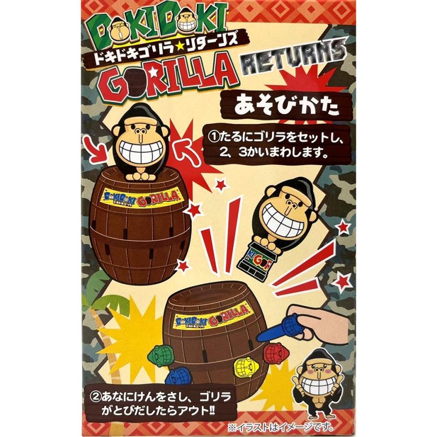 ドキドキゴリラ☆リターンズ 1個 【おもちゃ・ゲーム】 : 人形の ドキドキゴリラ☆リターンズ 1個 【おもちゃ・ゲーム】 : 人形の