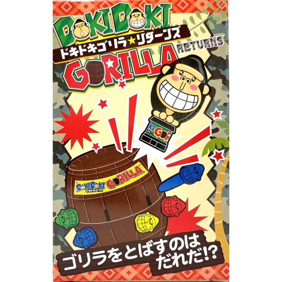 ドキドキゴリラ☆リターンズ 24個セット まとめ買い お買い得 : 人形の