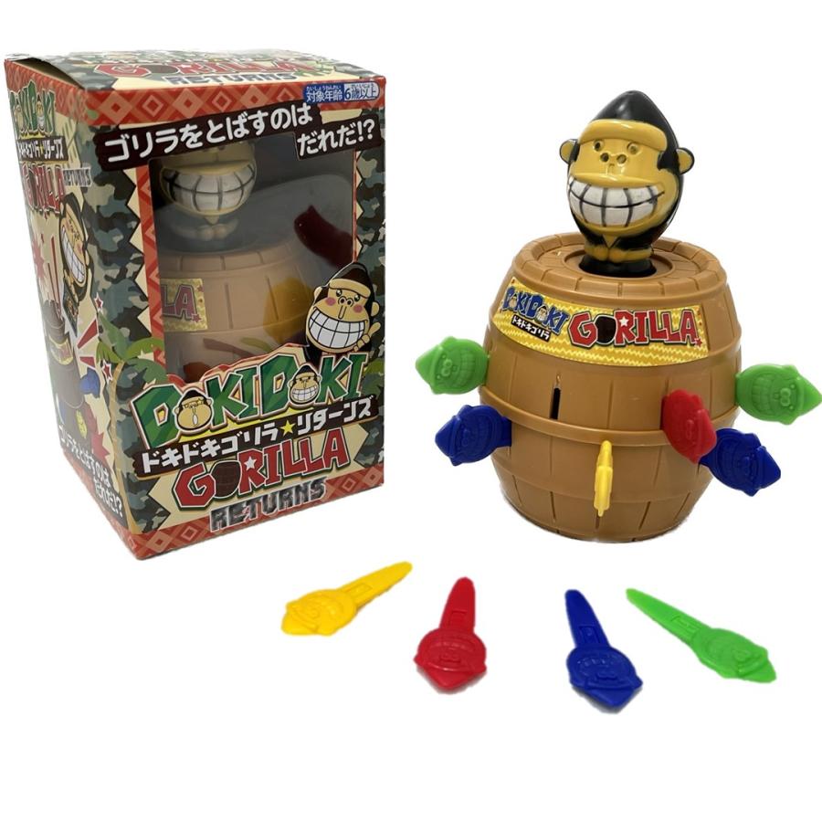 ドキドキゴリラ☆リターンズ 24個セット まとめ買い お買い得