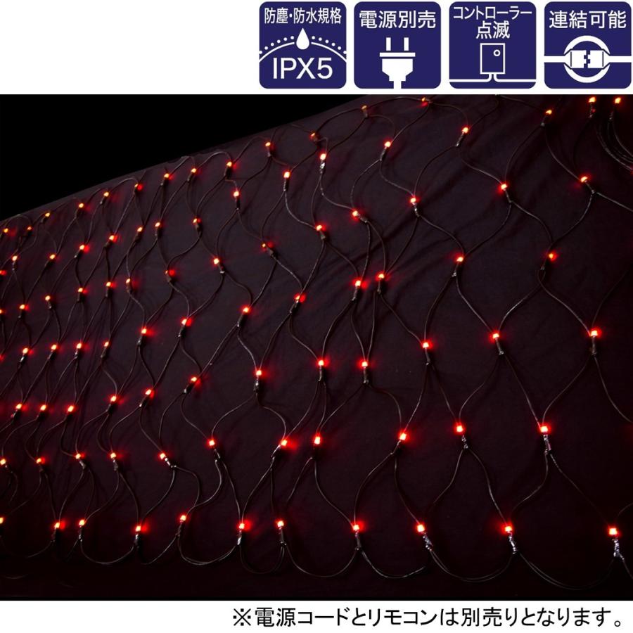 LEDライトRGB182球ネットライト ブラックコード 防塵・防水規格 常点