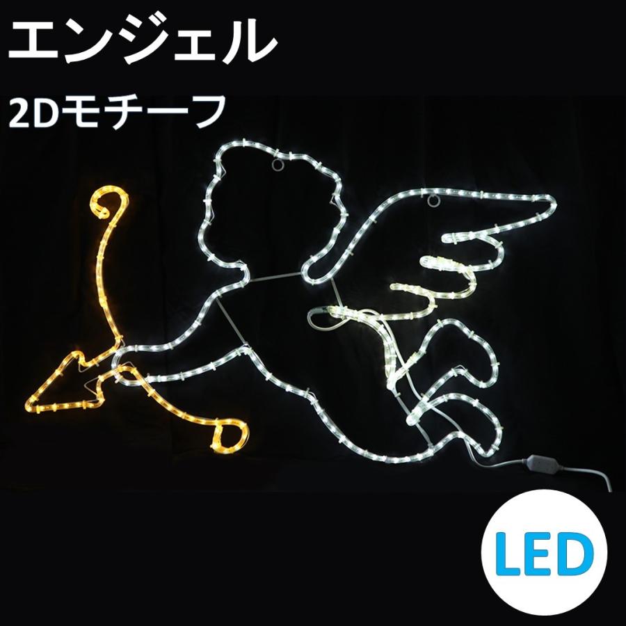 クリスマス☆イルミネーション☆エンジェル イルミネーション クリスマスイルミネーション イルミネーションライト