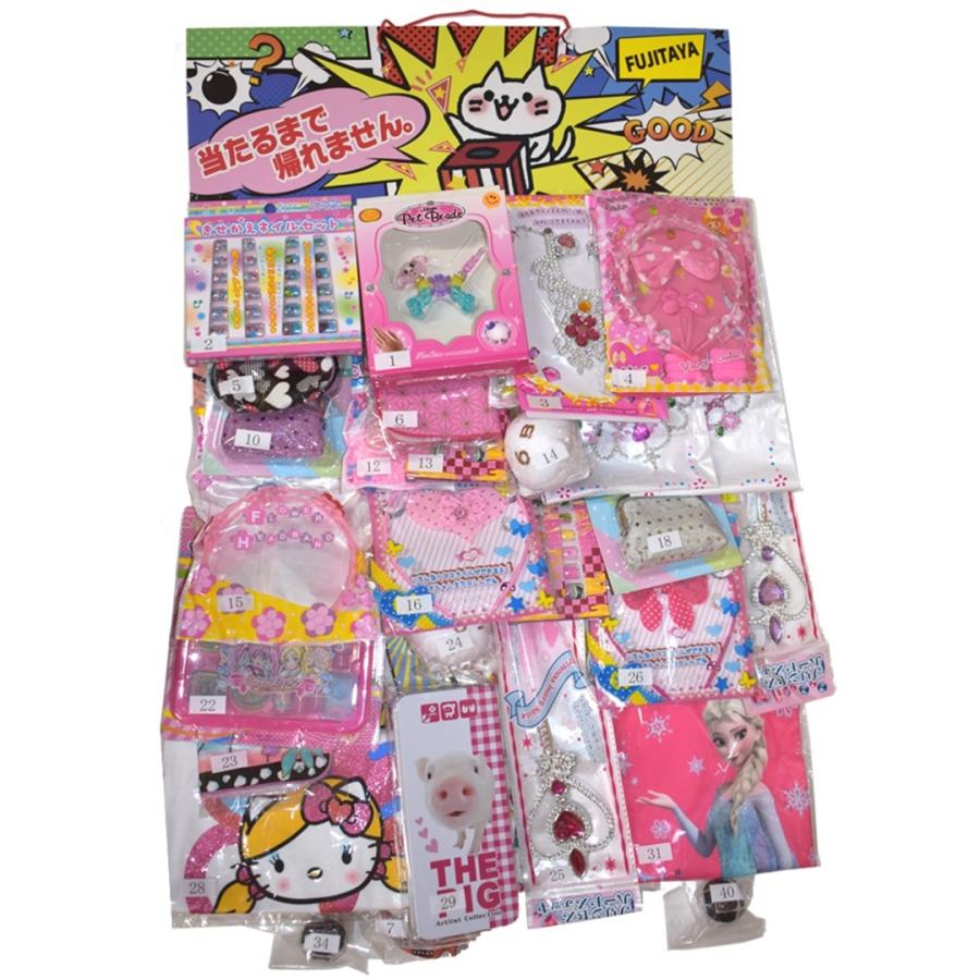 100円当 ラブリー当 100円/40付【当てくじ・当て物】 : 人形のモリシゲ 百円店雑貨 くじ まとめ売り