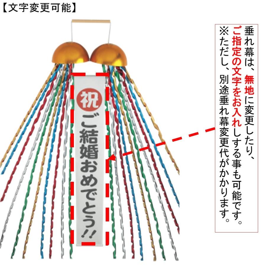 30センチくす玉 垂れ幕付き ご希望の文字入れ可能 30cmくす玉 : 人形の